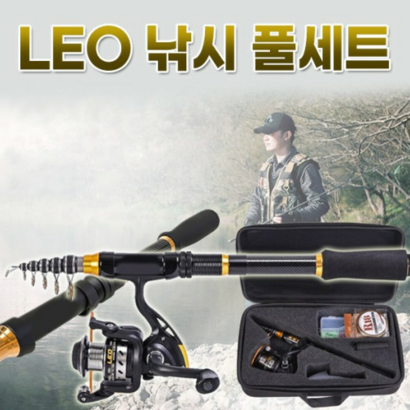 속초바다 초보 피라미 어린이낚시대