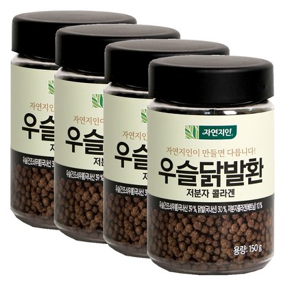 자연지인 우슬닭발환 저분자 콜라겐 용기형 관절 연골 추천 무릎관절