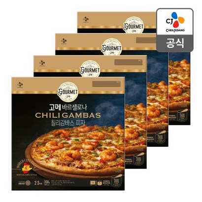 CJ 고메 바르셀로나 칠리감바스피자 4판 리뷰후기