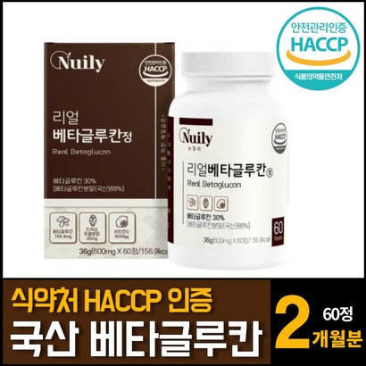 국내산 베타글루칸 식약처인증 NK세포 표고영지 버섯균사체 추출물 건조효모 영양제 추천 60정 1개