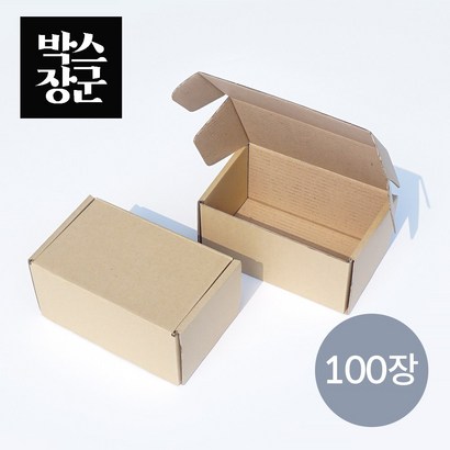 형 조립박스 소품 선물 택배상자