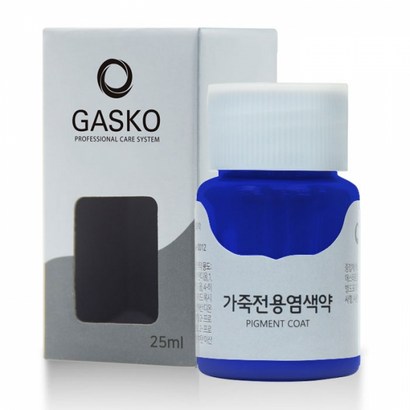 가스코 가죽전용염색약 가방 구두 블루