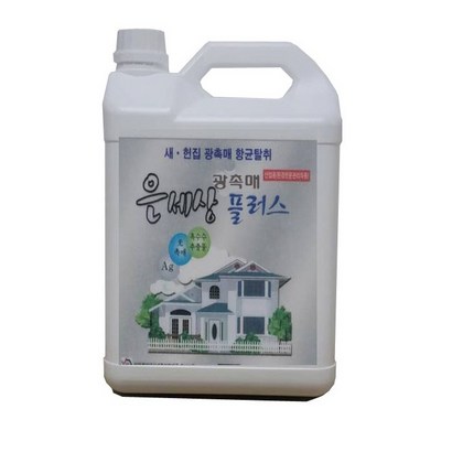 광촉매 리뷰 후기