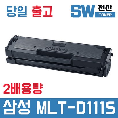 삼성 T-D111S S-2077F 2027 2029 2078F재생 리뷰 후기