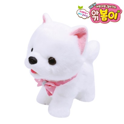 아장아장 걸어가는 아기 봄이 작동 동물인형