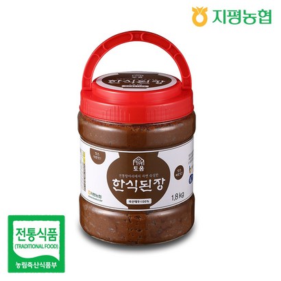 지평농협 한식된장 1