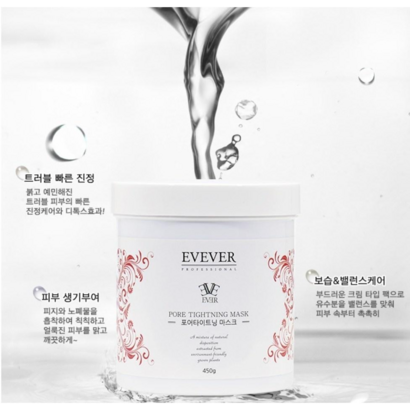 이브에버 포어 타이트닝마스크실리콘붓해면초화샘플/ 피지제거 모공수축 여드름피부)