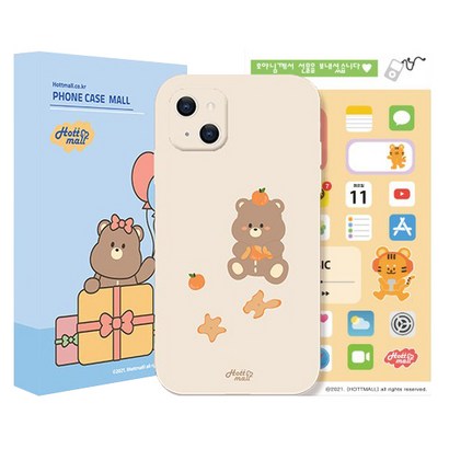 핫티몰 귤먹는 푸미 휴대폰 케이스