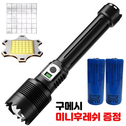 도미노스토리 xh360 후레쉬 손전등 xh160 업그레이드버전 해루질 낚시 ed 밝은 랜턴 후레쉬