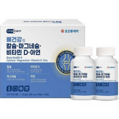 코오롱제약 칼슘 마그네슘 아연 비타민D 뼈건강 bone d 디 영양제 해조 120정 2병