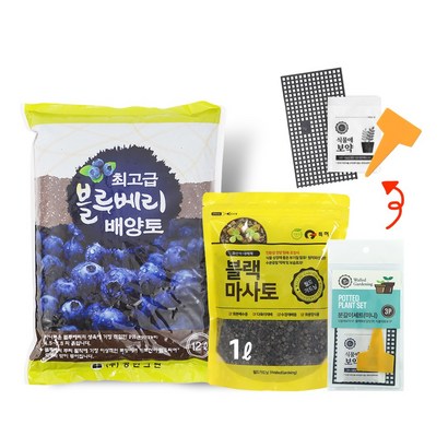 화분월드 블루베리 배양토