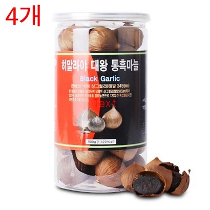 라이프토리 히말라야 티벳 통흑마늘