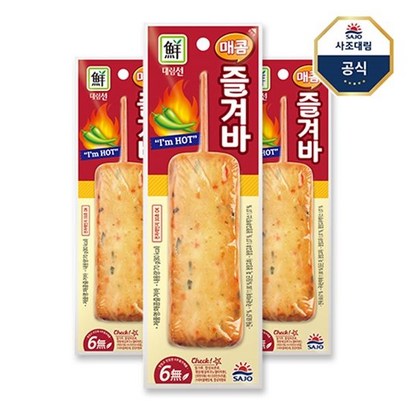 사조 대림 사조대림 매콤즐겨바 10개