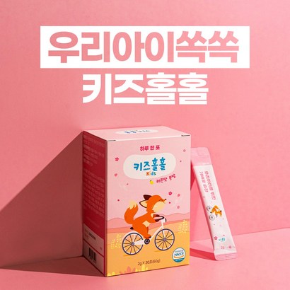 우리아이쏙쏙