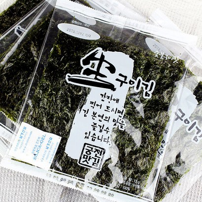 궁전맛김 무조미 전장 리얼 직화생구이김