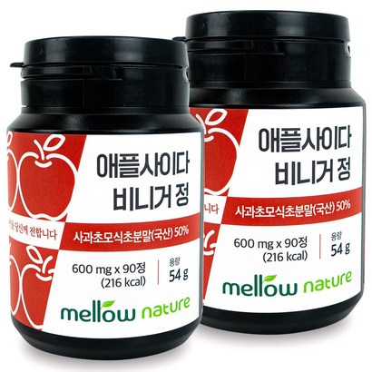 사과초모식초분말 알약 90정 애플 사이다 비니거 캡슐