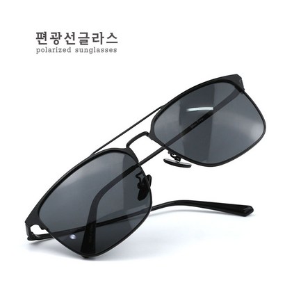 편광 레트로 오버사이즈 메탈선글라스 asskin 1323 C1