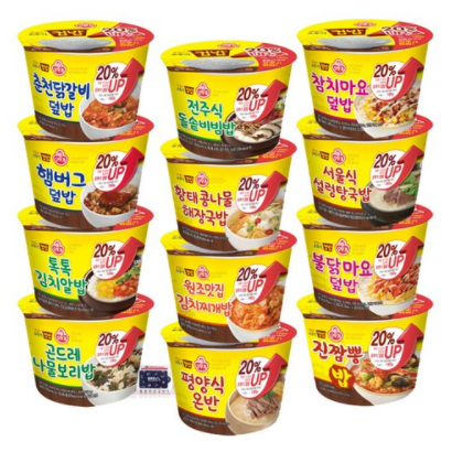 오뚜기 컵밥 증량U! 12종 블루존물티슈 리뷰후기