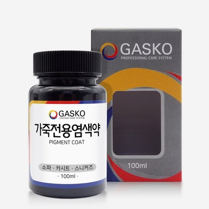 가스코 가죽전용염색약 소파 카시트 스니커즈 33색상