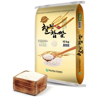2022년산 햅찹쌀 미농 찰진 찹쌀