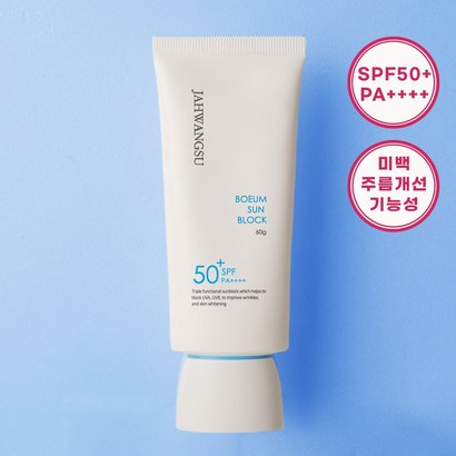 자황수 보음 선블록 SF 50