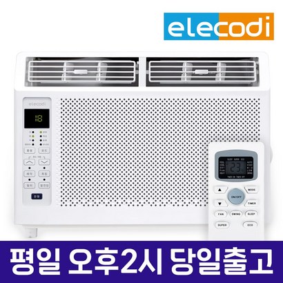 일렉코디 창문형 에어컨 화이트 1500W EWA-50E