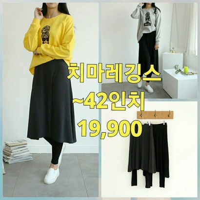빅너스언니 사방스판:) 빅사이즈 밑위 긴 세상편한 치마레깅스 42 레깅스 롱치마레깅스 밴딩레깅스 레깅스