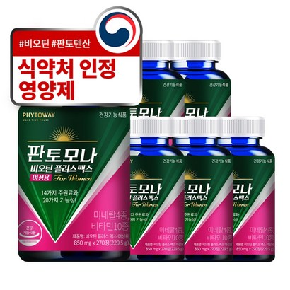판토모나 여성용 최적 배합 복합 성분 비오틴 판토텐산 콜라겐 히알루론산 석류 영양제