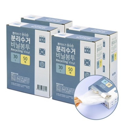 생활미소 뽑아쓰는 분리수거 비닐봉투 50매