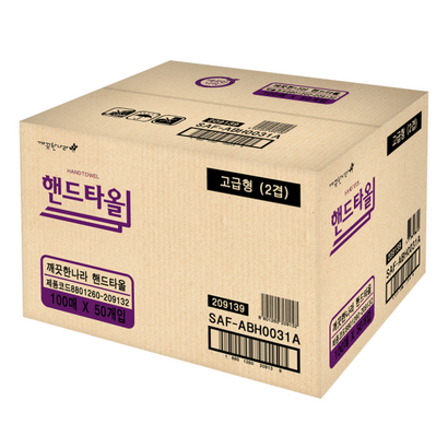 깨끗한나라 핸드타올 2겹 고급형 100매 50개입 1박스 리뷰후기