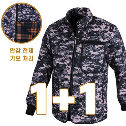 겨울 기모 깔깔이 패딩 자켓 등산 낚시 트레이닝 일상복 빅사이즈