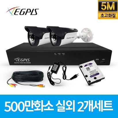 이지피스 500만화소 4채널 가정용 CCTV 카메라 실외2대 패키지 실내외겸용