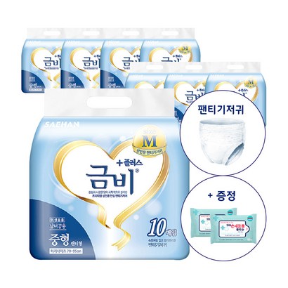 금비 팬티 기저귀 남녀공용 중형 언더웨어 성인기저귀 80매 손세정물티슈 증정