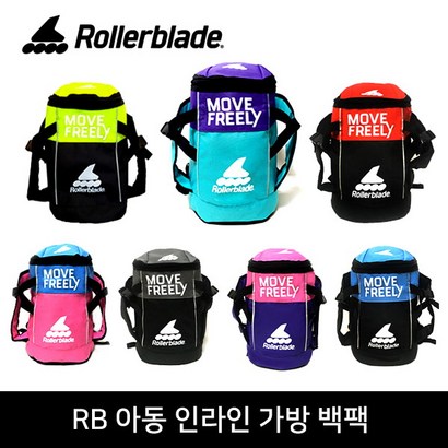 러블레이드 아동 인라인 가방 백 애로우 마이크로블레이드 퍼플민트