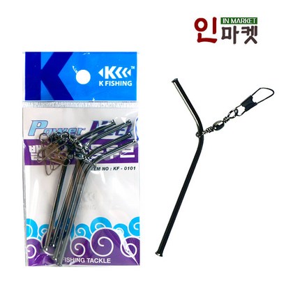 케이피싱 원투카고낚시 씨타임KF밸런스유동투브선상다운샷 낚시