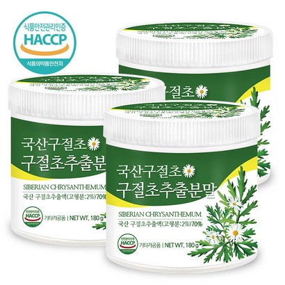 푸른들판 국내산 구절초 추출물 추출 분말 가루 파우더 hacc 인증