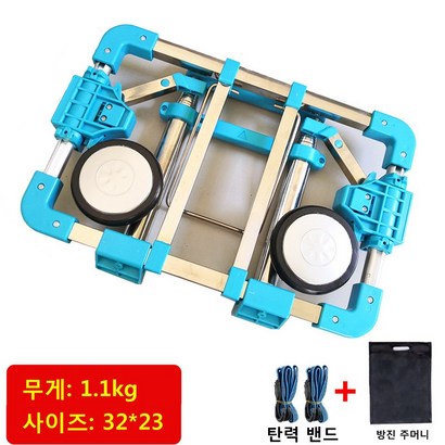ANYOU다용도 접이식 카트 대