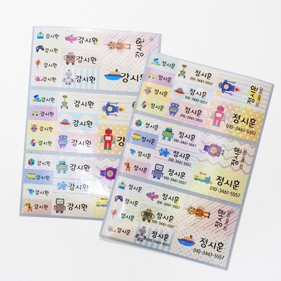 혼합사이즈 네임스티커 로봇 공주 공룡이름표스티커