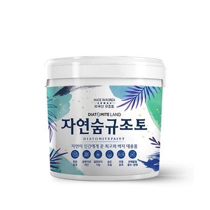 결로방지페인트 자연숨 규조토페인트 곰팡이방지 벽지 항균 베란다 실내 단열페인트 리뷰후기