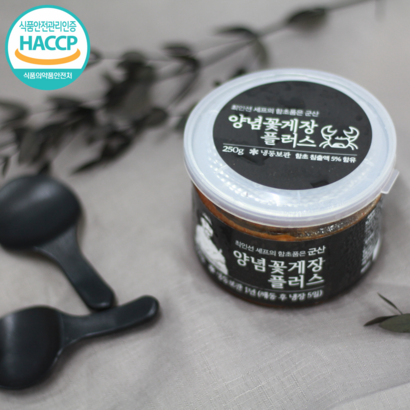 셰프의장 국내산 양념 꽃게 꽃게장 플러스 게딱지장 리뷰후기