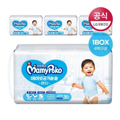 마미포코 공기솔솔 에어핏 팬티 기저귀 4단계 대형 남아용
