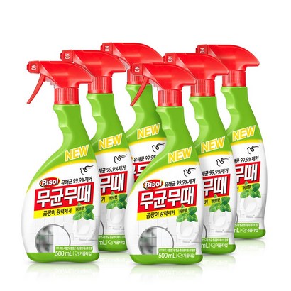 피죤 3분안에 무균무때 곰팡이강력제거 세정제 2개 리뷰후기