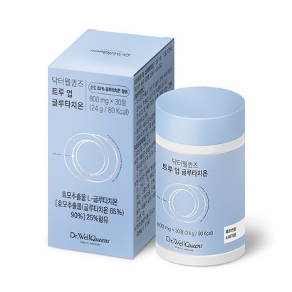 닥터웰퀸즈 트루 업 글루타치온