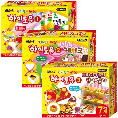 아모스 아이도우 3종 만들기