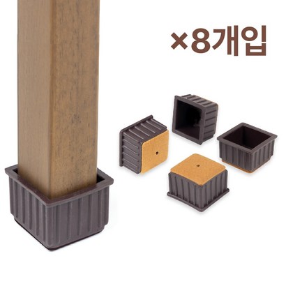 체어서퍼 의자발커버 정사각 S