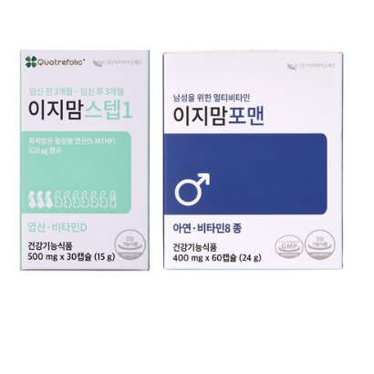 이지맘 스텝1 이지맘 포맨 1 set 임신준비영양제세트
