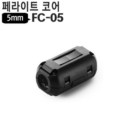 야토 페라이트코어 3 링코어 노이즈필터