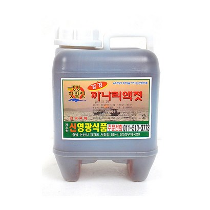 강경젓갈 강경 까나리액젓 리뷰후기