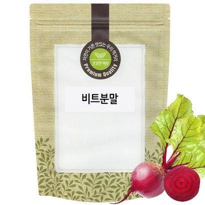 레드비트 분말 가루 국산 국내산