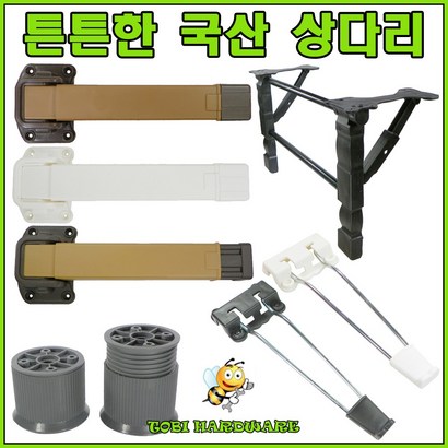 토비 상다리